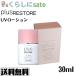  плюс li магазин UV лосьон 30mL SPF50+ PA++++ лосьон модель вода устойчивый голубой свет cut fla- Len сочетание основа под макияж без ароматизации нет окраска нет минерал масло 