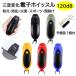 [ предварительный дудка есть ] медведь исключая .(5 цвет ) электронный свисток электронный дудка 3 -ступенчатый 3 вид свисток предотвращение бедствий большой громкость 125db спорт футбол баскетбол вредитель меры медведь ... покупка 