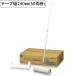  tera Moto офис ko Logo ro эластичный 240mm CL-664-702-0