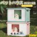  домашнее животное house кошка house домик для кошек собачья конура . хорошо кошка эвакуация место ... предотвращение скольжения защищающий от холода навес . способ маленький размер собака удален сборка простой закрытый наружный зима весна лето через год для 