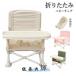  baby chair folding baby chair low chair table attaching portable baby child Kids chair indoor outdoor celebration of a birth doll hinaningyo meal chair -