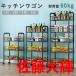  kitchen wagon rack storage Cart basket with casters . steering wheel attaching 5 step 4 step 3 step 2 step kitchen counter interior storage small articles miscellaneous goods kitchen new life 
