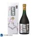 [ sake gift present ] plum wine plum . 100 year plum wine 720ml