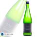  японкое рисовое вино (sake) подарок подарок l Machida sake структура специальный заказ план Triple???(. ..) 720ml( прохладный рейс рекомендация )
