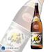  японкое рисовое вино (sake) подарок подарок l. море гора стандартный sake 1800ml