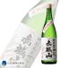  японкое рисовое вино (sake) подарок подарок l красный замок гора специальный дзюнмаи сакэ sake 1800ml