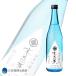  японкое рисовое вино (sake) подарок подарок l вода .. дзюнмаи сакэ сакэ гиндзё .. Sparkling 720ml( прохладный рейс рекомендация )
