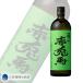 shochu подарок подарок l основной potato shochu hamada sake структура .. Sekitoba ( Sekitoba ) зеленый чай использование 720ml