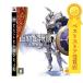 【PS3】 白騎士物語 -古の鼓動- [通常版］の商品画像