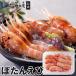  Hokkaido производство .....250g
