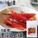 so.......55g