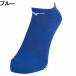  Mizuno бег носки лодыжка длина скольжение прекращение есть U2MX8010 полный марафон ходьба арка поддержка .. нет почтовая доставка возможность студент san посещение школы 
