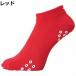  Mizuno бег 5 пальцев носки лодыжка длина скольжение прекращение есть U2MX8013 полный марафон ходьба арка поддержка .. нет почтовая доставка возможность студент san посещение школы 
