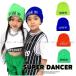  вязаная шапка Kids танцевальный костюм hip-hop Dance мода Dance . type танцевальный костюм мелкие вещи вязаная шапка синий желтый зеленый желтый цвет orange neon цвет флуоресценция 