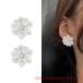 u Эдди ng свадебный iya серьги-кольца невеста свадьба ... 2 следующий . стандартный цветок большой цветок серебряный 925 свадебный аксессуары большой .. серьги party 