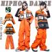  костюм для гонок orange Kids танцевальный костюм выставить мужчина девочка лучший майка tops брюки Dance одежда блокировка Dance hip-hop ja