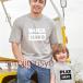  parent . pair t shirt papa man parent . pair look baby summer clothing parent .ko-te parent . pair t shirt short sleeves ko-te summer T-shirt family ...t shirt brand adult child 