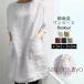  One-piece tunic lady's tops short sleeves cooling measures summer spring autumn pull over body type cover easy linen large size put on turning put on .. everyday put on 