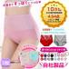  shorts lady's 20 fee 40 fee 50 fee 3 pieces set spring pants inner innerwear lady's -stroke less free 