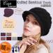  Casquette knitted cap with brim . plain cable braided knit cap lady's autumn winter hat lovely protection against cold 