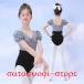 балет Leotard ребенок Junior короткий рукав юбка нет симпатичный Kids балет Leotard урок надеты тренировка ребенок Junior балет сопутствующие товары симпатичный балет Leotard 