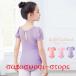  балет Leotard Junior ребенок симпатичный короткий рукав Kids балет Leotard юбка нет хлопок 95% 105 110 120 130 140 150 160 170cm ребенок балет Leotard .