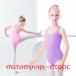  балет Leotard ребенок Junior юбка нет топ простой Kids балет Leotard 105 110 120 130 140 150 160 170cm ребенок балет Leotard 