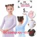  балет болеро детский Junior Leotard. сверху . надеть разогрев кардиган балет tops kashu прохладный длинный рукав балет одежда балет сопутствующие товары тренировка надеты 