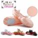  split подошва балетки ребенок Kids Junior взрослый текстильный (17cm~26.0cm) ( балет балет сопутствующие товары ребенок урок ...bare- обувь ребенок балет взрослый 