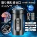 �E��� �d�C�V�F�[�o�[ �����Y ���^ �~�j�V�F�[�o�[ �Ђ���� 6���n IPX7�h�� ��]�� Typ-C�[�d�� �������p �j���p �g�їp ���s �o��