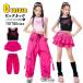 Cheer танцевальный костюм Kids ученик начальной школы rose розовый Kids танцевальный костюм выставить Cheer девушка костюм девочка юбка в складку топ .... отвечающий .. симпатичный 