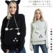  кошка с карманом Parker тренировочный sling флис кенгуру сумка осень-зима кошка уголок домашнее животное кошка ... для женский мужской с капюшоном обратная сторона ворсистый 