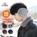  sale earmuffs la- earmuffs .... men's lady's earmuffs year warmer back arm protection against cold gift ear cover sound soft 