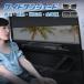  магнит затеняющий экран, шторки от солнца машина боковое стекло малолитражный легковой автомобиль затеняющий экран, шторки от солнца машина после часть сиденье машина занавески затеняющий экран, шторки от солнца машина тент UV cut ультрафиолетовые лучи меры затемнение изоляция машина занавески 