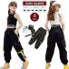  Kids танцевальный костюм выставить белый tops короткий tops .... майка Kids лучший чёрный брюки длинные брюки тренировочный Kids Dance машина 