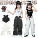  белый черный майка Kids танцевальный костюм выставить девочка .... tops брюки-карго свободно модный симпатичный брюки шаровары весна 