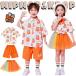  Cheer Cheer девушка белый casual рубашка orange брюки chu-ru юбка Kids танцевальный костюм выставить верх и низ в комплекте модный девочка мужчина ребенок симпатичный 