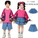  Kids танцевальный костюм Denim юбка девочка мужчина Denim шорты ... Cheer танцевальный костюм Mai шт. одежда постановка одежда тренировка надеты стиль начальная школа Class деятельность одноцветный короткий рукав футболка 