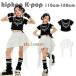  Kids танцевальный костюм девочка короткий рукав футболка + юбка выставить мода Street Dance ребенок .... tops шт . принт Jazz Dance .. одежда Mai шт. 
