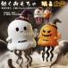 [6%OFF купон ]|SNS. тема | Dan sing.. двигаться игрушка двигаться ...... игрушка ходьба .. Halloween товары Рождество товары игрушка ребенок предназначенный 
