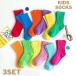  носки ребенок Kids носки 3 пар комплект neon цвет флуоресценция цвет красочный заметный Crew длина мужчина девочка хлопок мягкий носки ребенок одежда Корея обувь сделал модный .