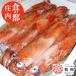 yali кальмар sashimi для 1kg4~8 кубок Yamagata префектура . внутри производство кальмар свежая рыба набор свежая рыба box комплект еда. столица . внутри 