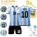  Argentina представитель 2022 год World Cup победа Home три звезда футбол форма ребенок / для взрослых футбол форма копия 3 позиций комплект 