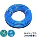 LAN кабель 50m CAT6A категория -6A распорка коготь поломка предотвращение стандартный высокая скорость сообщение 10Gbps 10 Giga bit 500MHz