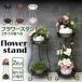  flower stand planter stand flower rack multifunction plant pot stand stand 2 -step type stand for flower vase plant shelves outdoors interior entranceway shelves decorative plant Northern Europe plant easy assembly 