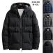  cotton inside jacket men's blouson volume hood down jacket outer warm autumn winter protection against cold . manner 