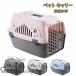  pet Carry pet Carry for pets dog for cat for container carry bag hard Carry Carry case plastic disaster prevention evacuation for pets 
