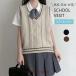  school vest woman school uniform school V neck piling put on large size body type cover simple going to school spring autumn .... high school student junior high school student knitted pretty 