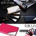  card-case business card case card-case card inserting men's lady's dressing up 