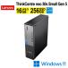 ��Υ� Lenovo ThinkCentre neo 30s Small Gen 5 13DGS00100 �ǥ����ȥå� ���ΤΤ� Windows 11 Pro Core i5 (13DGS00100)